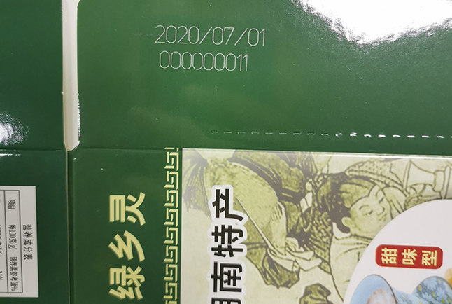 食品包裝打標(biāo)效果