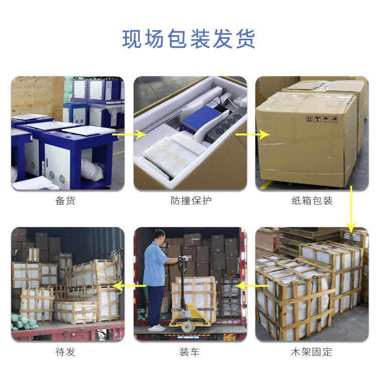 包裝發(fā)貨實(shí)拍