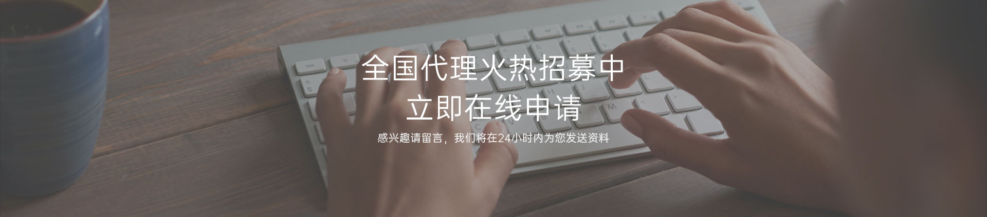微嵌標識招商加盟14